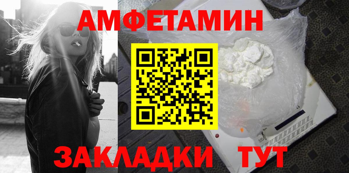 Амфетамин 98% Нижнеудинск