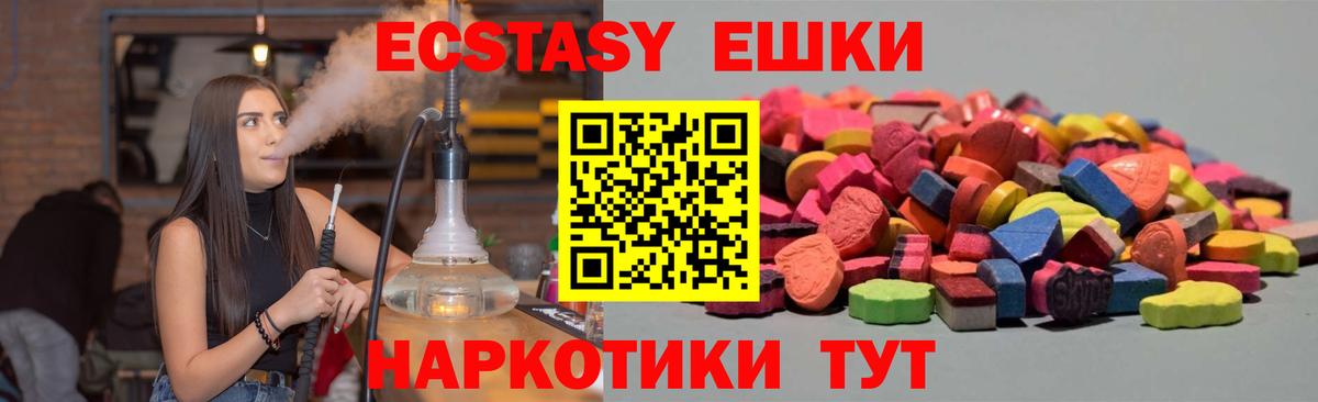 Нижнеудинск  Экстази диски  Вход с VPN 