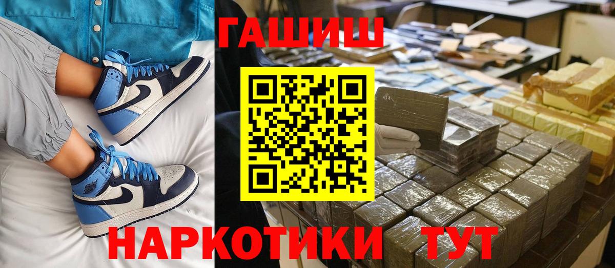 Гашиш индика сатива  ГАШИШ Ice-O-Lator  Нижнеудинск  Вход с VPN 