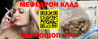 мескалин Среднеуральск