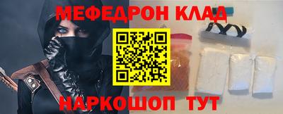 дживик Ставрополь