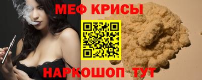 мескалин Среднеуральск
