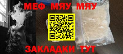мескалин Среднеуральск