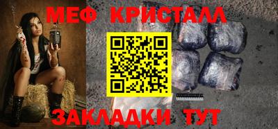 бошки Старая Купавна