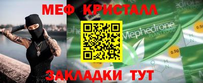 бошки Старая Купавна