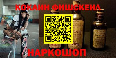мескалин Среднеуральск