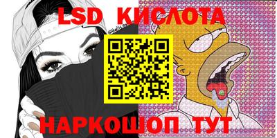 молекула духа Татарск
