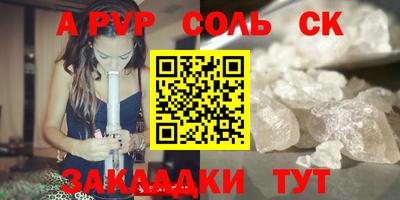 мескалин Среднеуральск