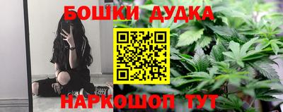 бошки Старая Купавна