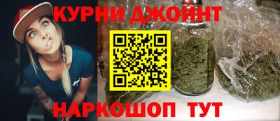 бошки Старая Купавна