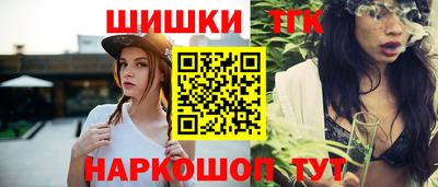 бошки Старая Купавна