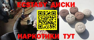 бошки Старая Купавна