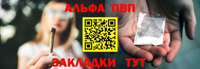 бошки Старая Купавна