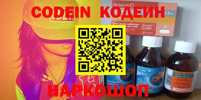 мескалин Среднеуральск