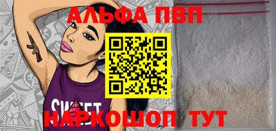 дживик Ставрополь