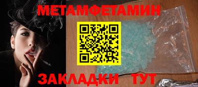 мескалин Среднеуральск