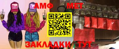 дживик Ставрополь
