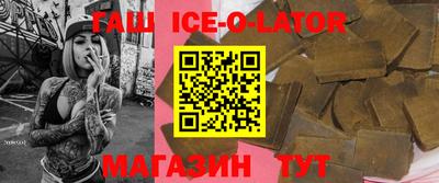 дживик Ставрополь