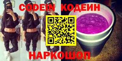 мескалин Среднеуральск