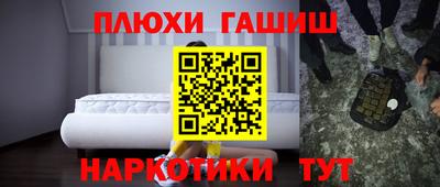 бошки Старая Купавна