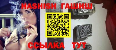 дживик Ставрополь