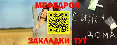 мескалин Среднеуральск