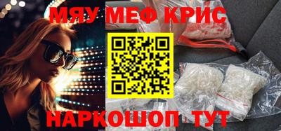 бошки Старая Купавна