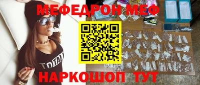 дживик Ставрополь