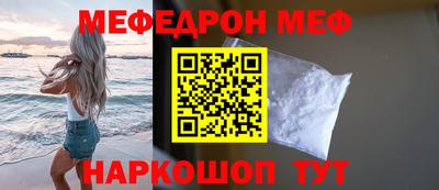 дживик Ставрополь