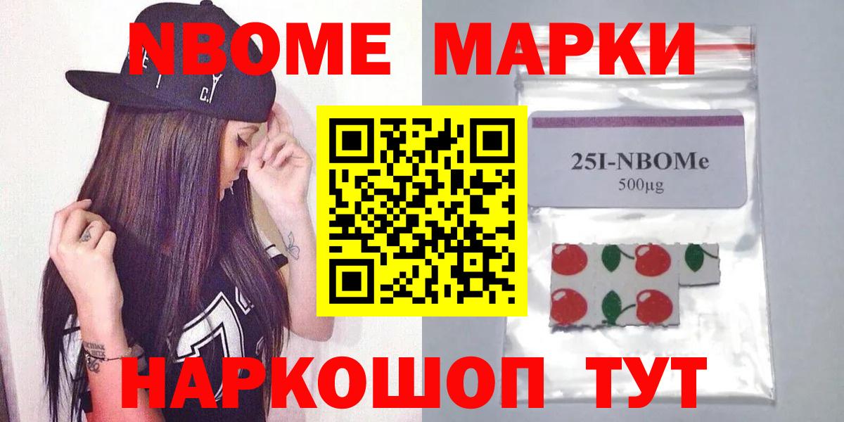 MEGA ONION  Вход с VPN  Лсд 25 экстази ecstasy  Нижнеудинск  LSD-25 экстази кислота 