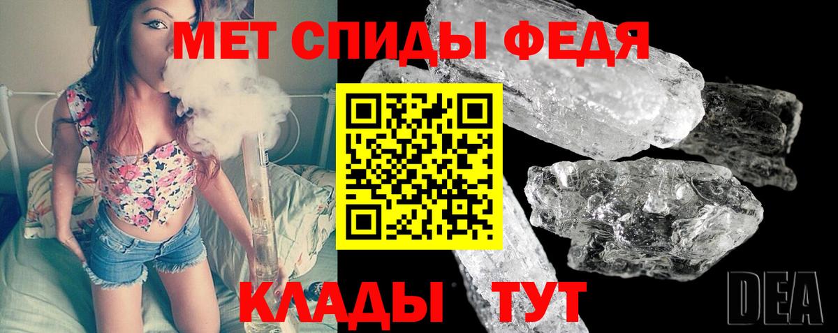 Первитин Methamphetamine  Вход с VPN  Первитин Methamphetamine  Нижнеудинск 