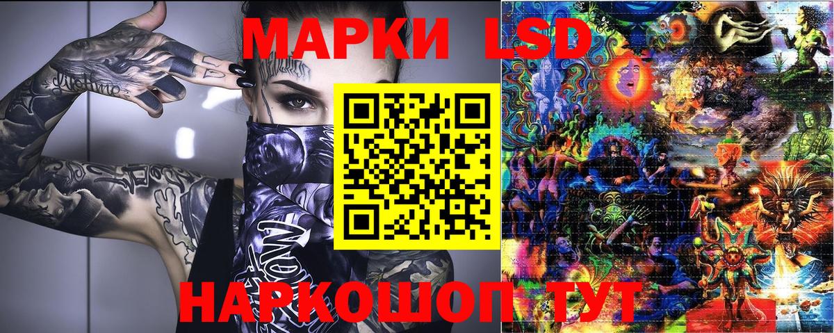 Марки N-bome 1500мкг Нижнеудинск