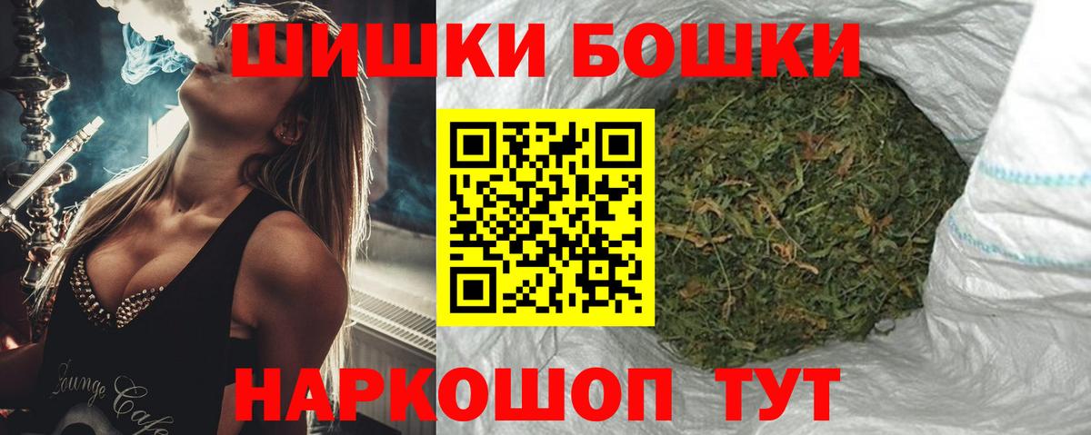 Марихуана AK-47  Вход с VPN  Нижнеудинск  Бошки Шишки ГИДРОПОН  Бошки марихуана Amnesia 