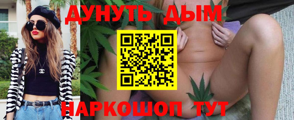 Каннабис ГИДРОПОН Нижнеудинск